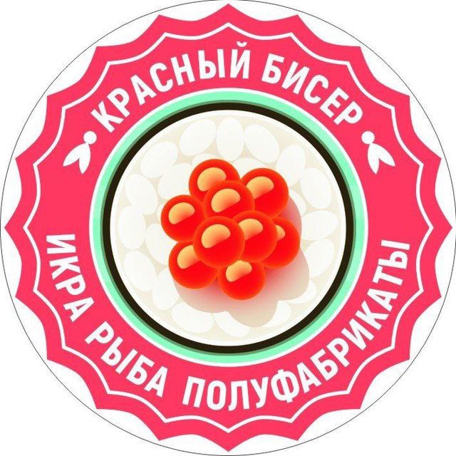 Красный Бисер